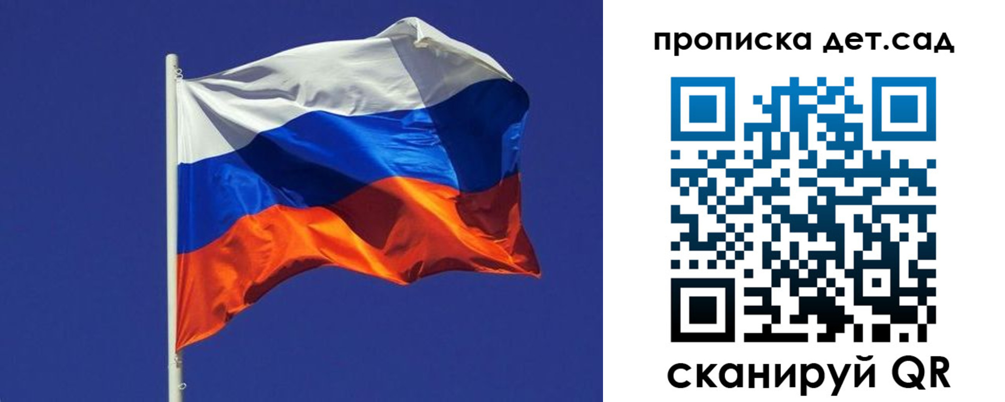 прописка паспорт в Рудне