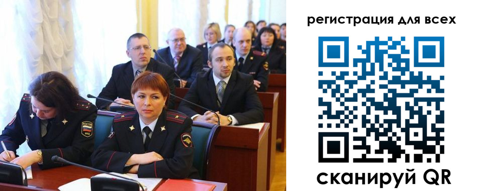 форма 3 в Рудне